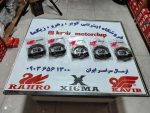 صفحه کلاچ هندا۱۲۵ (کپکو قدیم) - تصویر 2