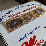 صفحه کلاچ 6 عددی زیگما